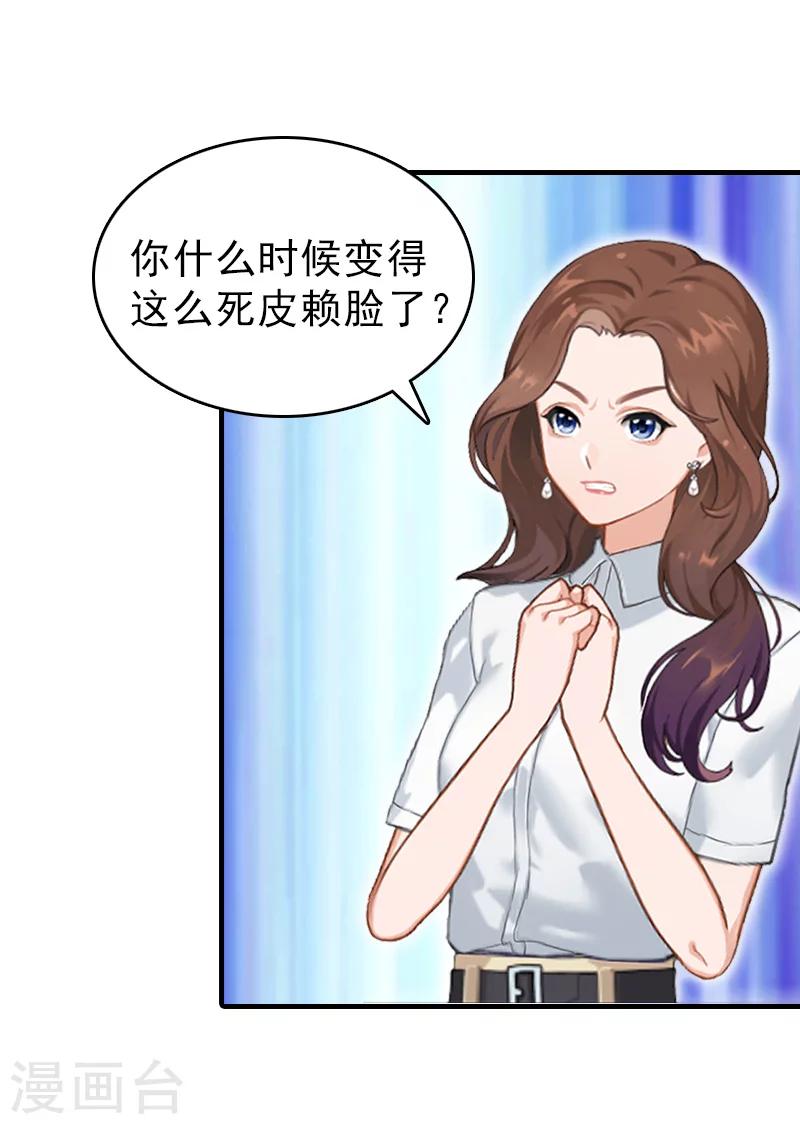 第20话 远走10