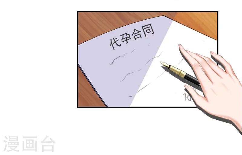 第9话 阴谋2