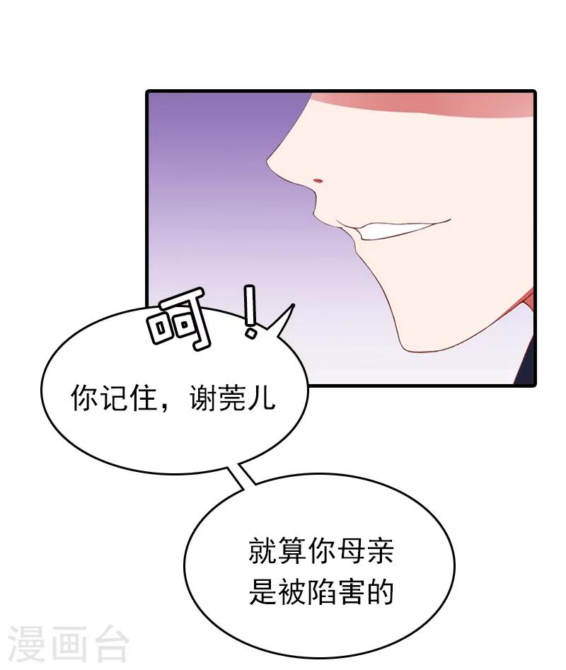 第12话 绝望10