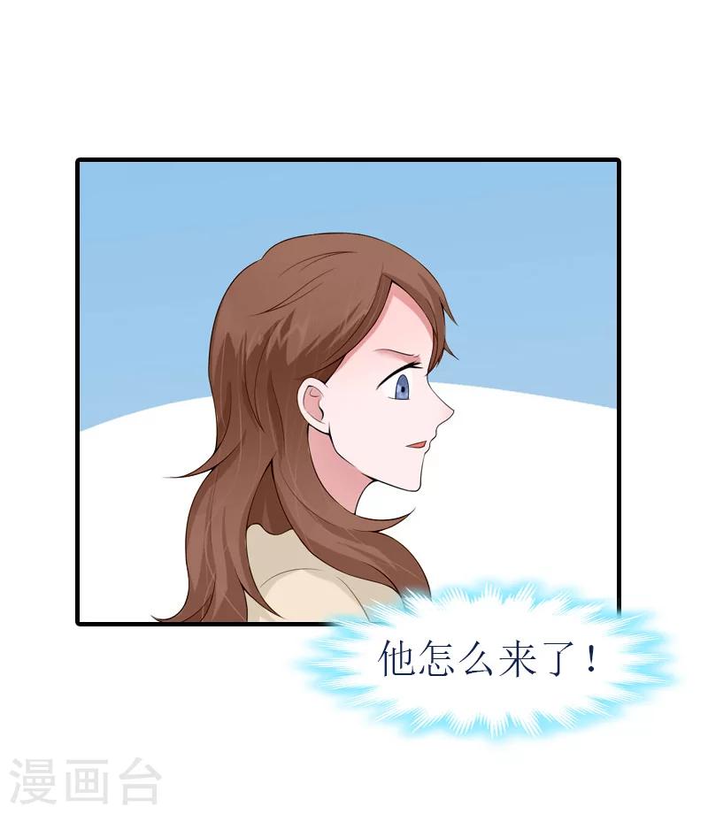 最终话 真相17