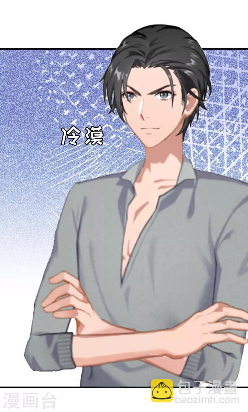 第5话 结婚27