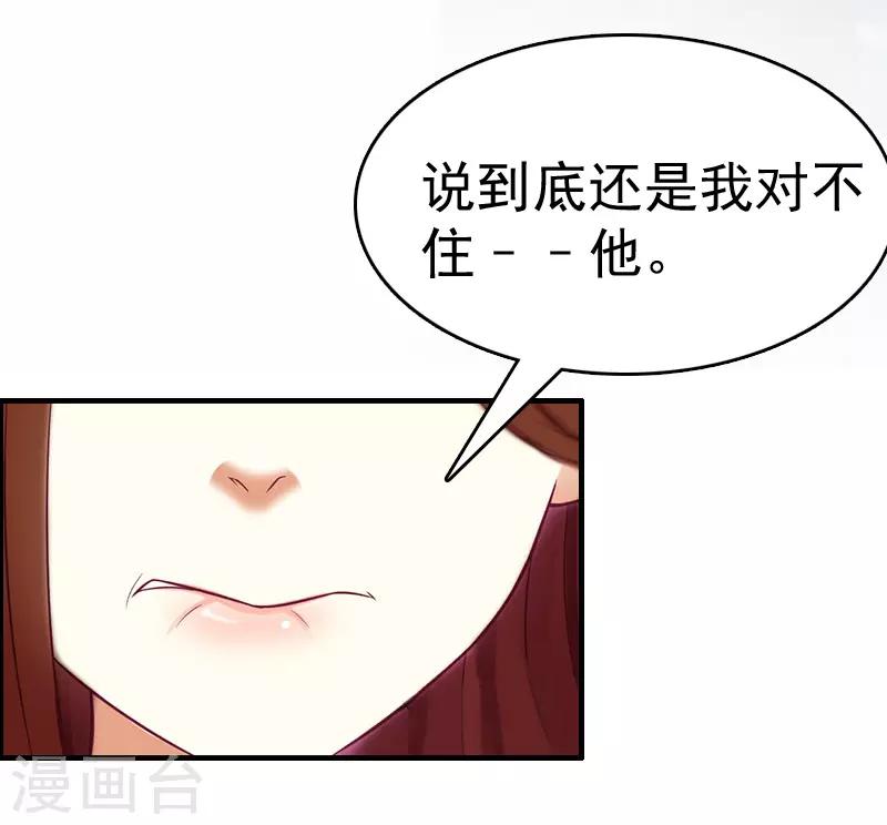 第8话 交易13