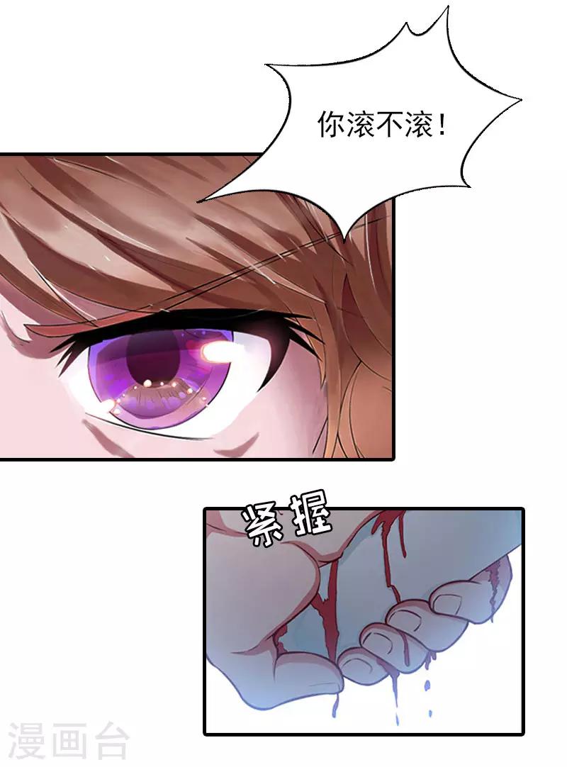 第14话 疯狂10