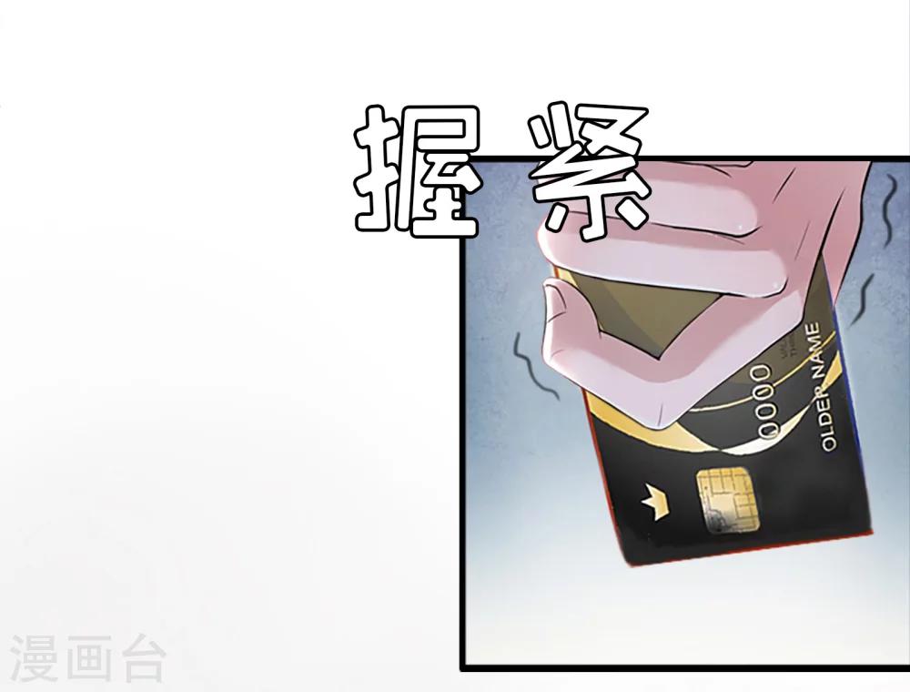 第9话 阴谋18