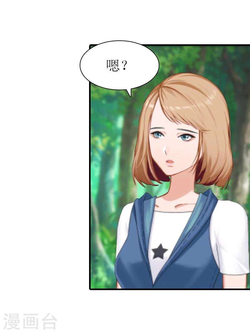 最终话 真相12