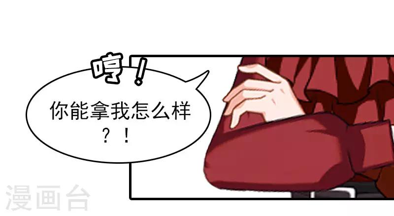第14话 疯狂7