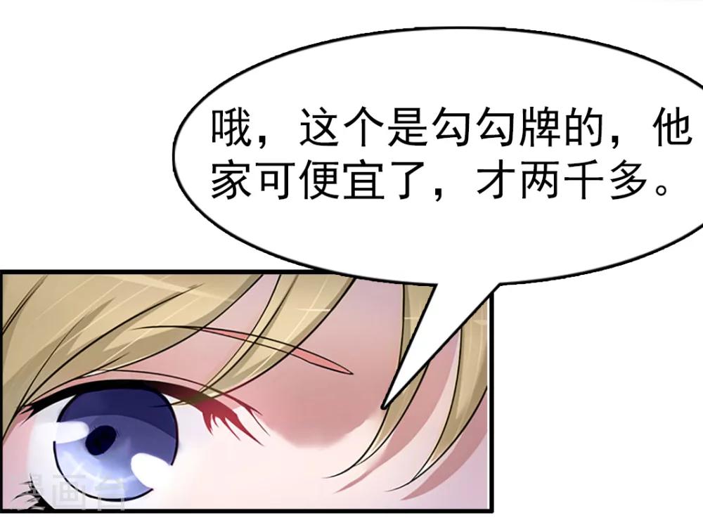 第9话 阴谋28