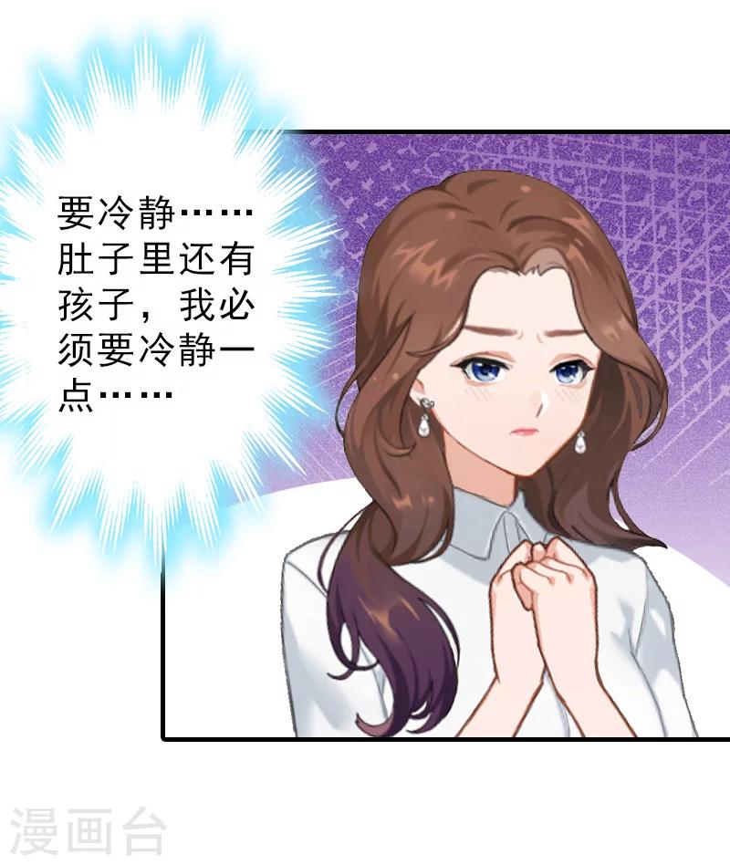第20话 远走15