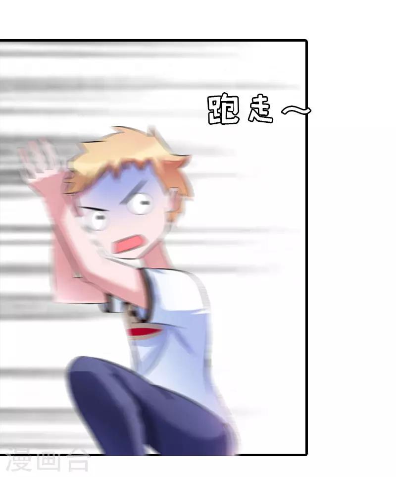 第4话 委身3