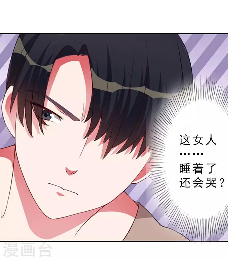 第14话 疯狂38