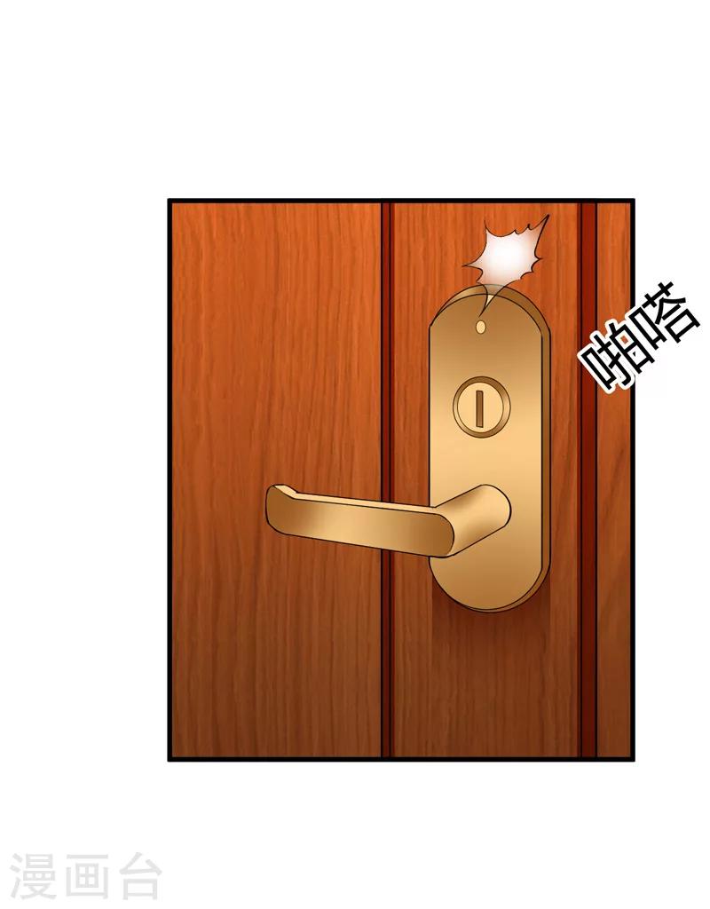 第23话 偷窥18