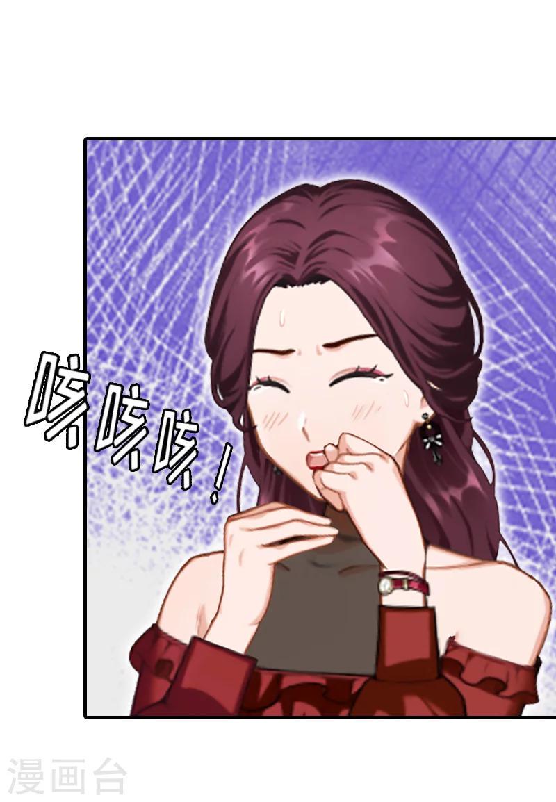 第22话 欲望29
