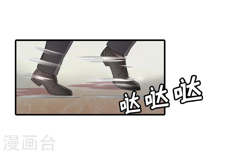 第20话 远走1