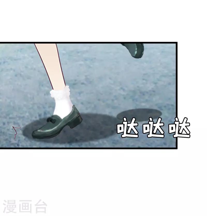 第6话 挚友31