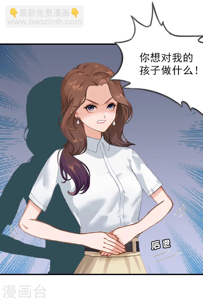 第19话 帮助16
