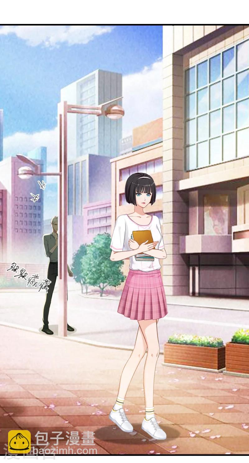 第27话 泡妞13