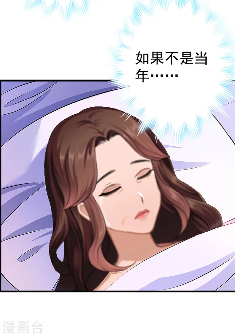 第10话 争执45