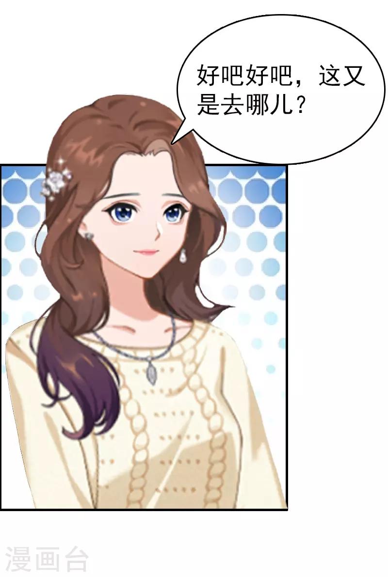 第11话 保护7