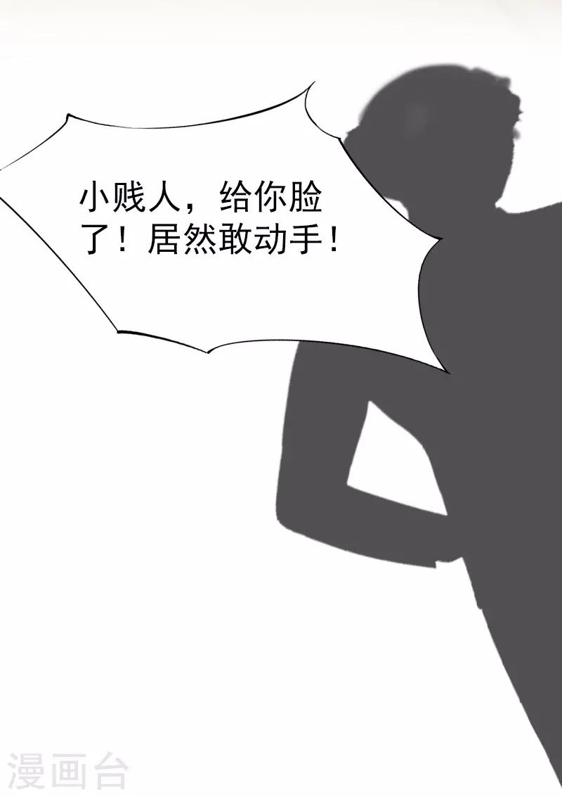 第5话 结婚7