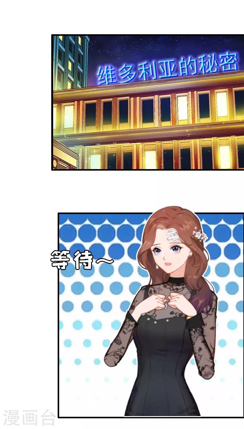 第3话 他怎么在这里？！2