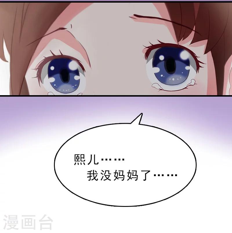 第18话 扯平10