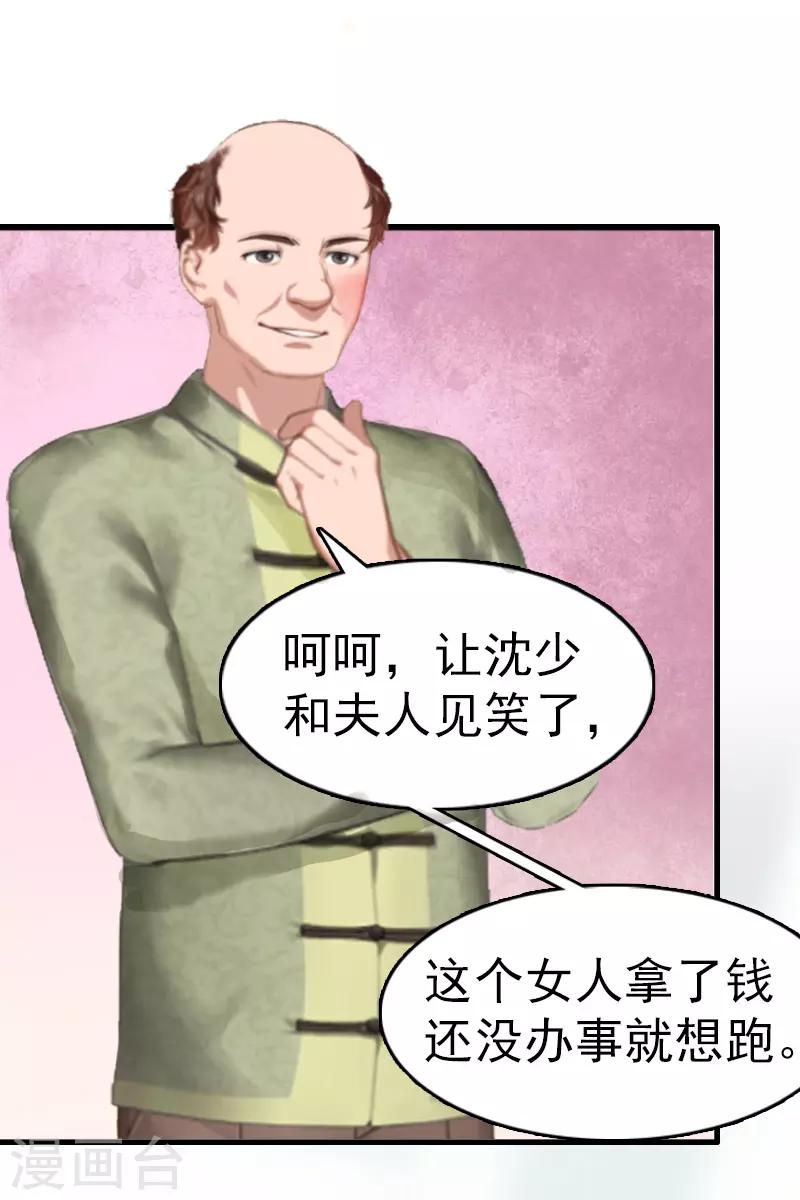 第5话 结婚20
