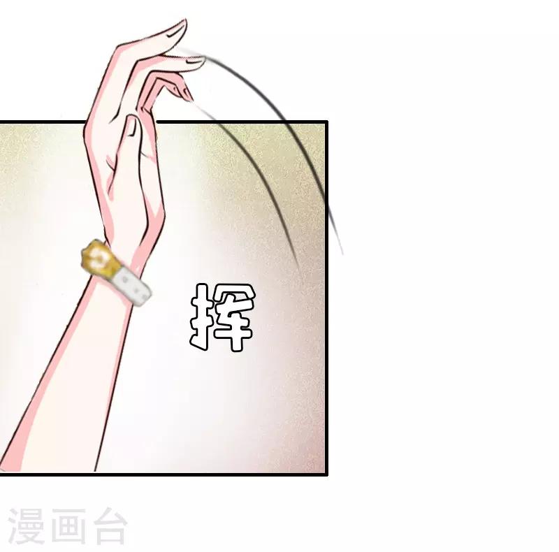 第7话 合同26