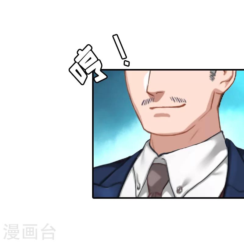 第24话 起伏28