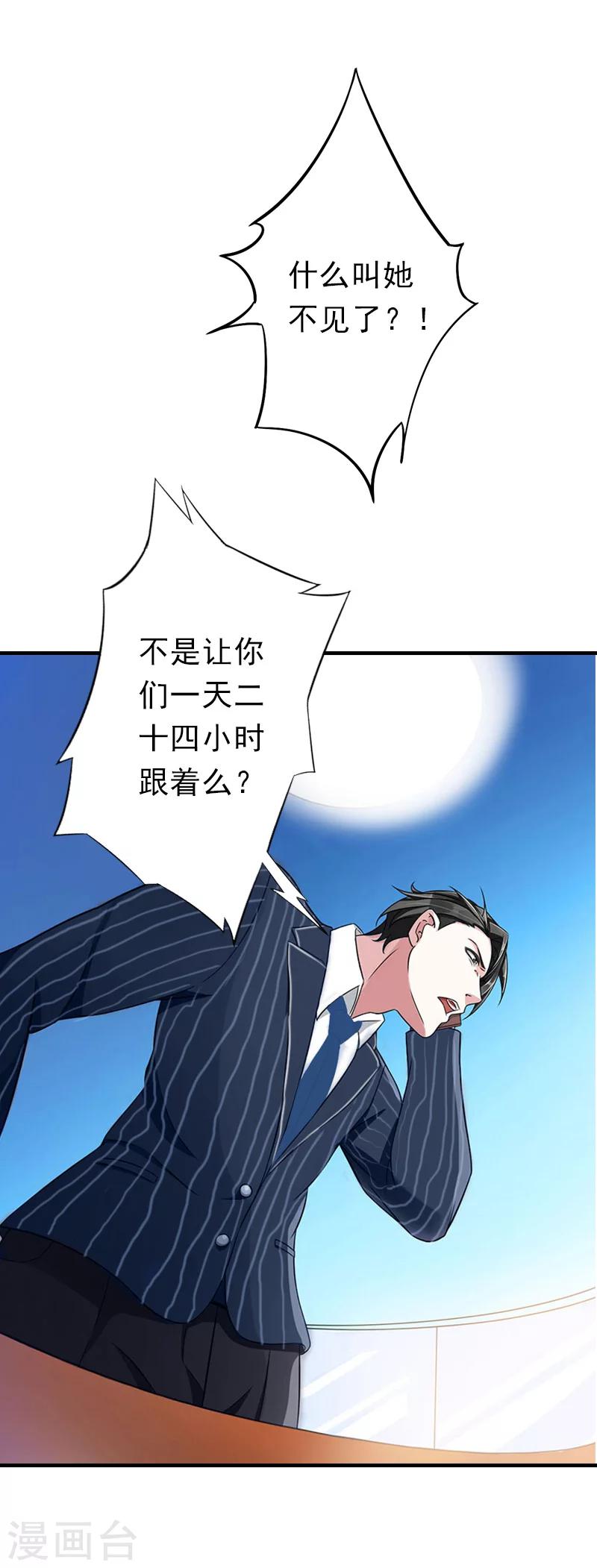 第20话 远走27
