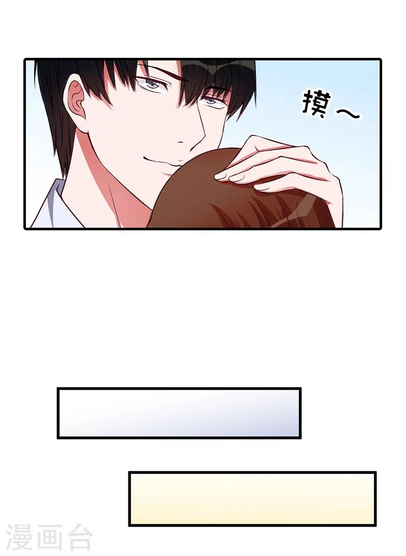 第15话 误会11