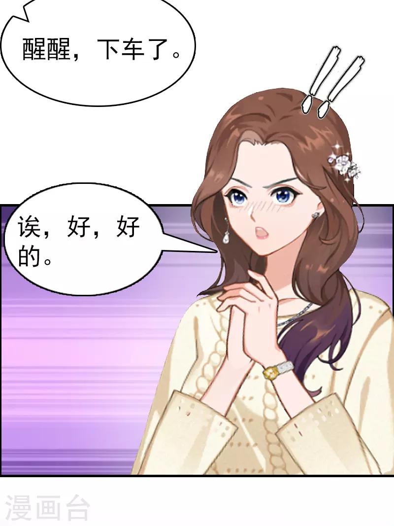 第11话 保护10