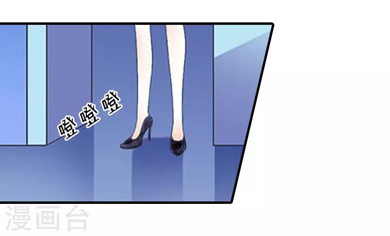 第13话 傻子13