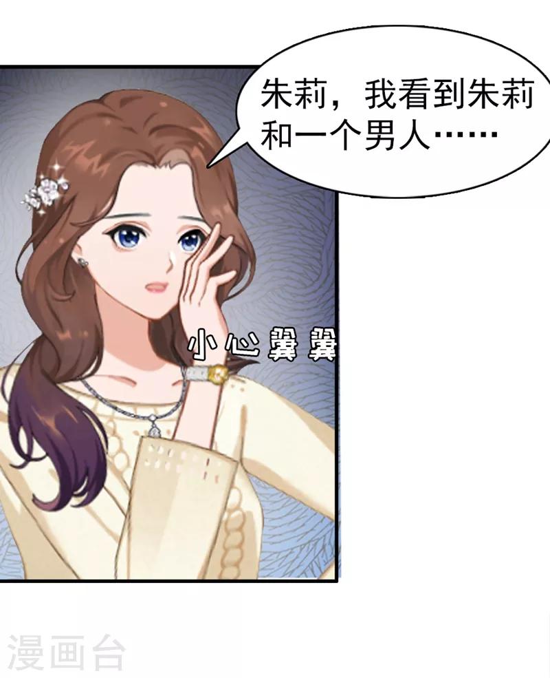第11话 保护25