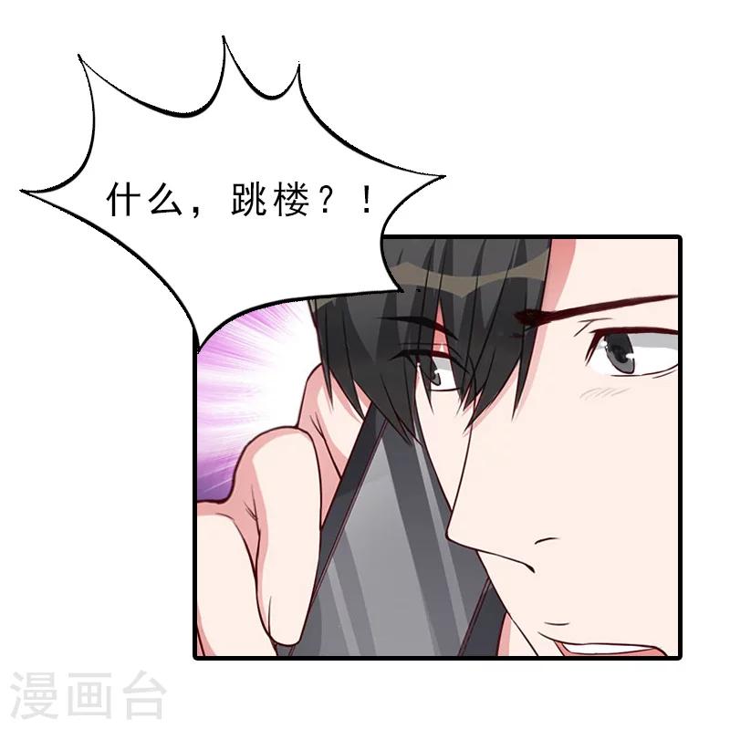 第15话 误会23