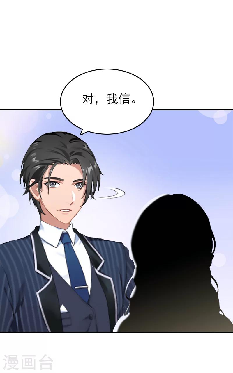 第26话 寻找1