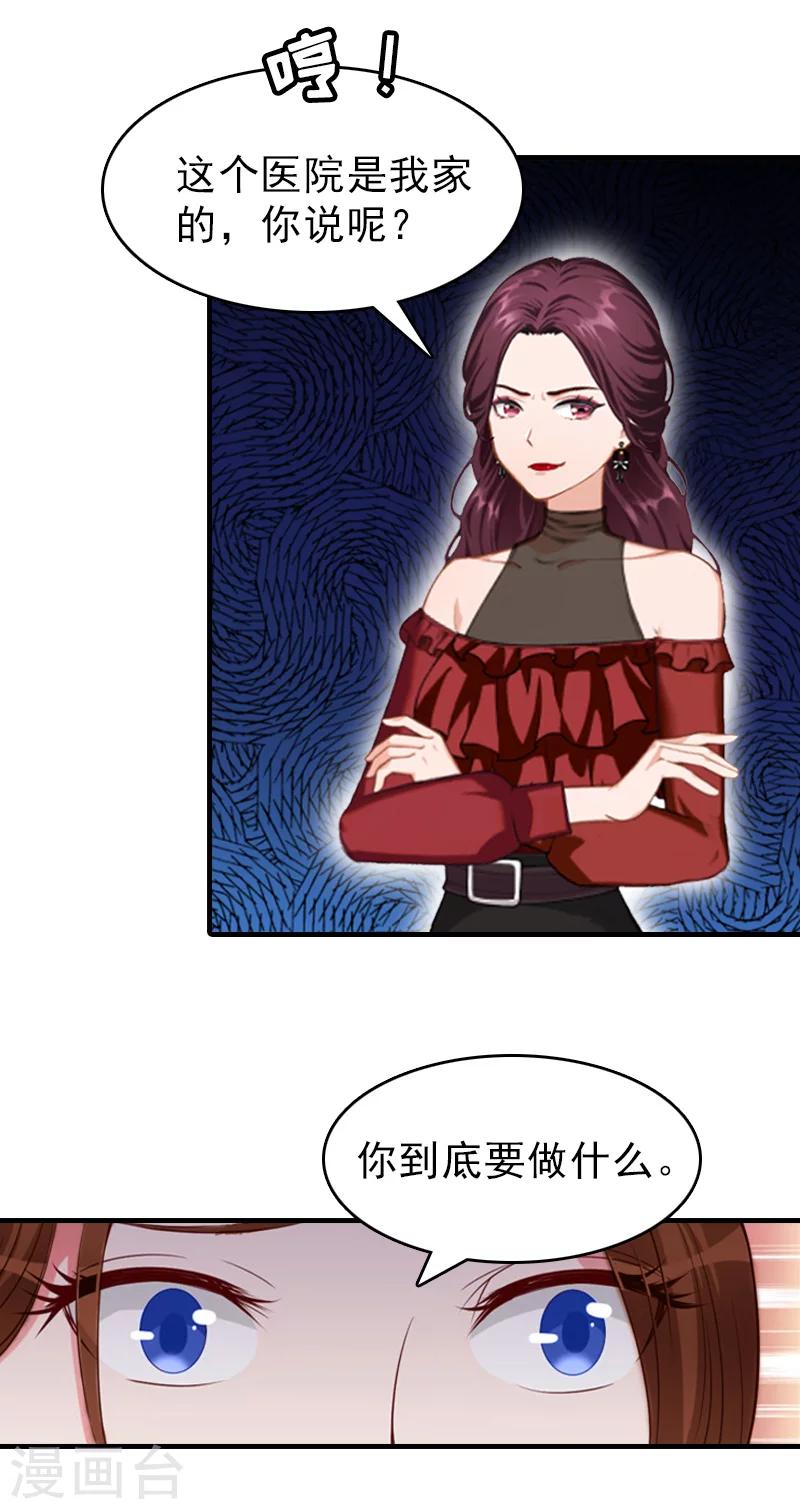 第19话 帮助5