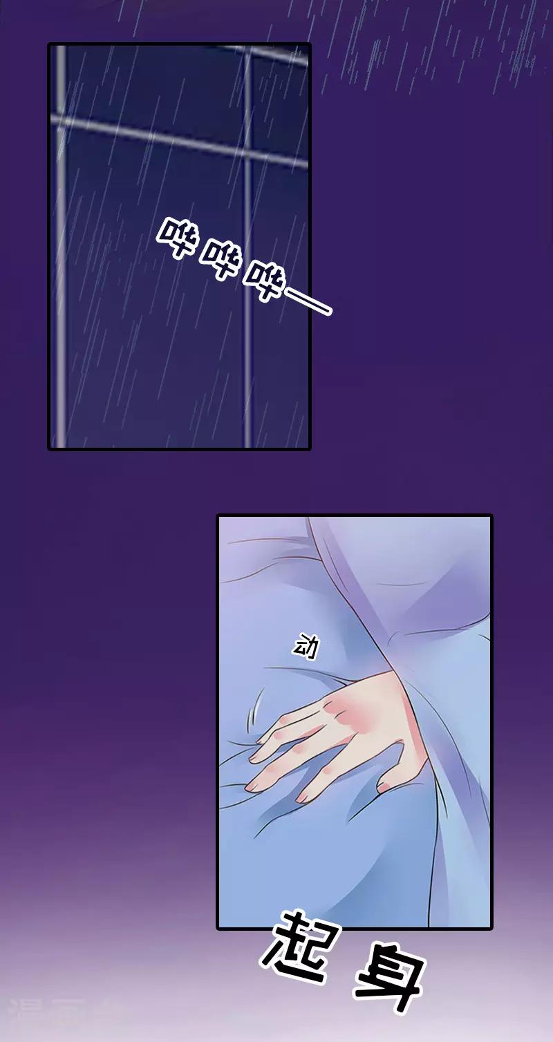 第13话 傻子11