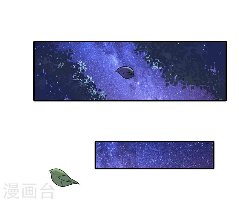第30话 看开8