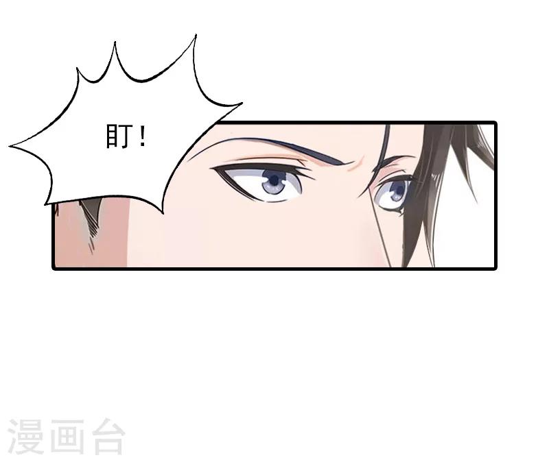 第26话 寻找15