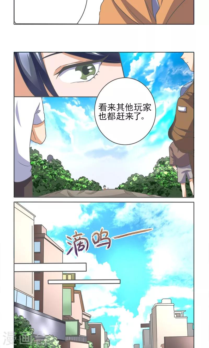 第9话5