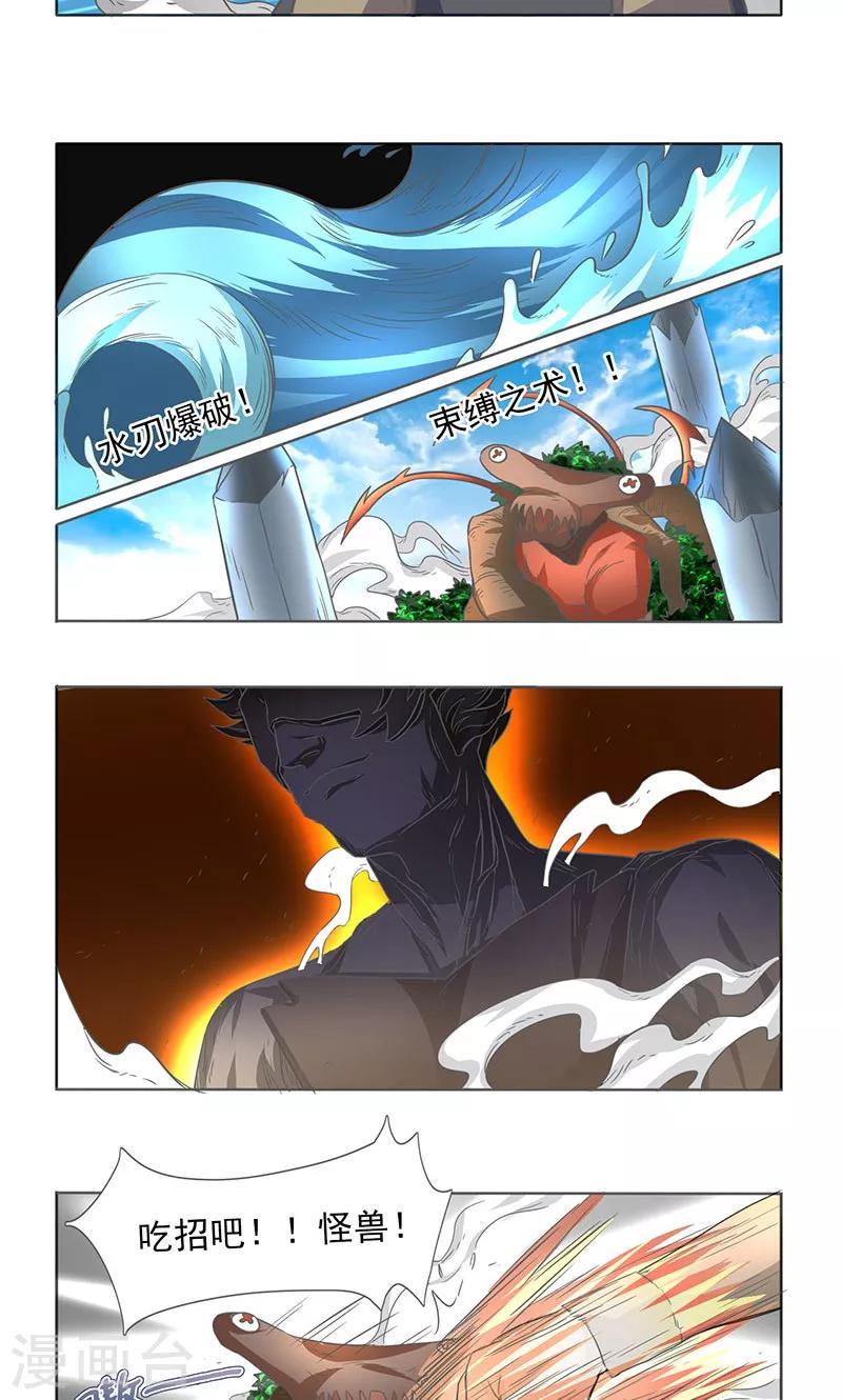 第11话13