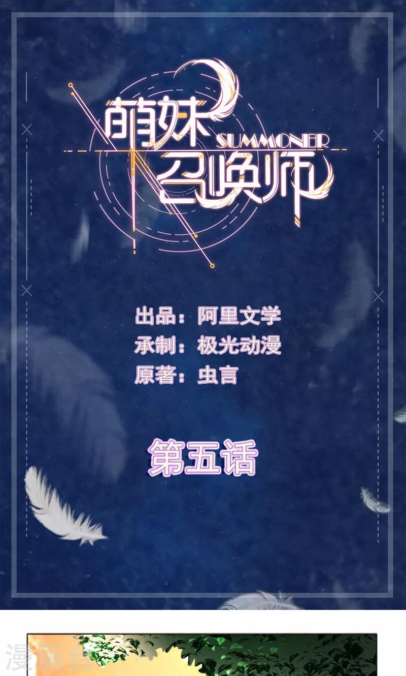 第5话0