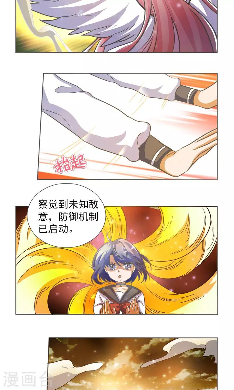 第22话10