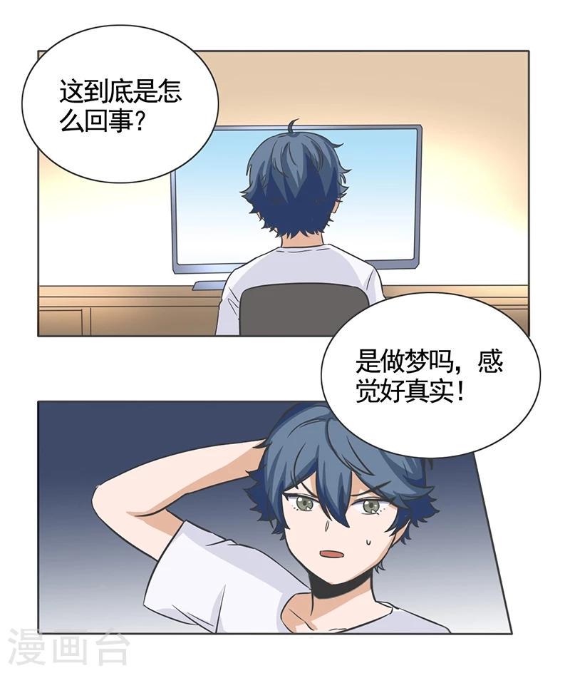 最终话10