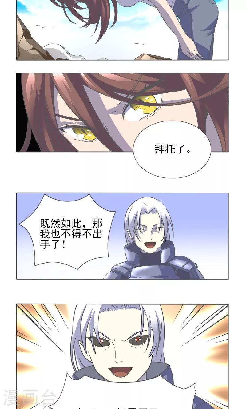 第11话11
