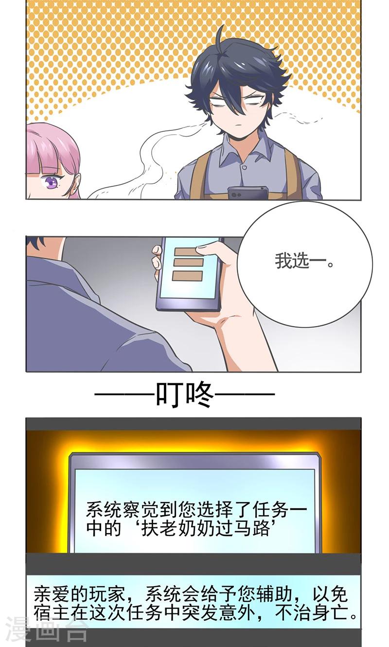第13话1