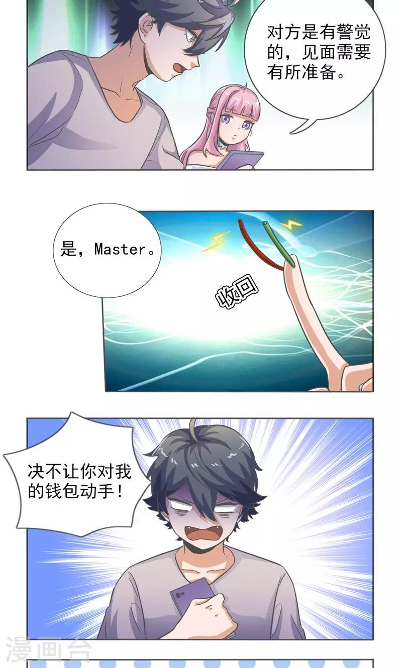 第22话1