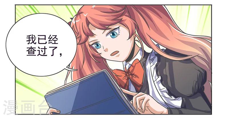 第36话20
