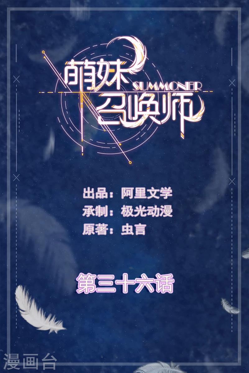 第36话0