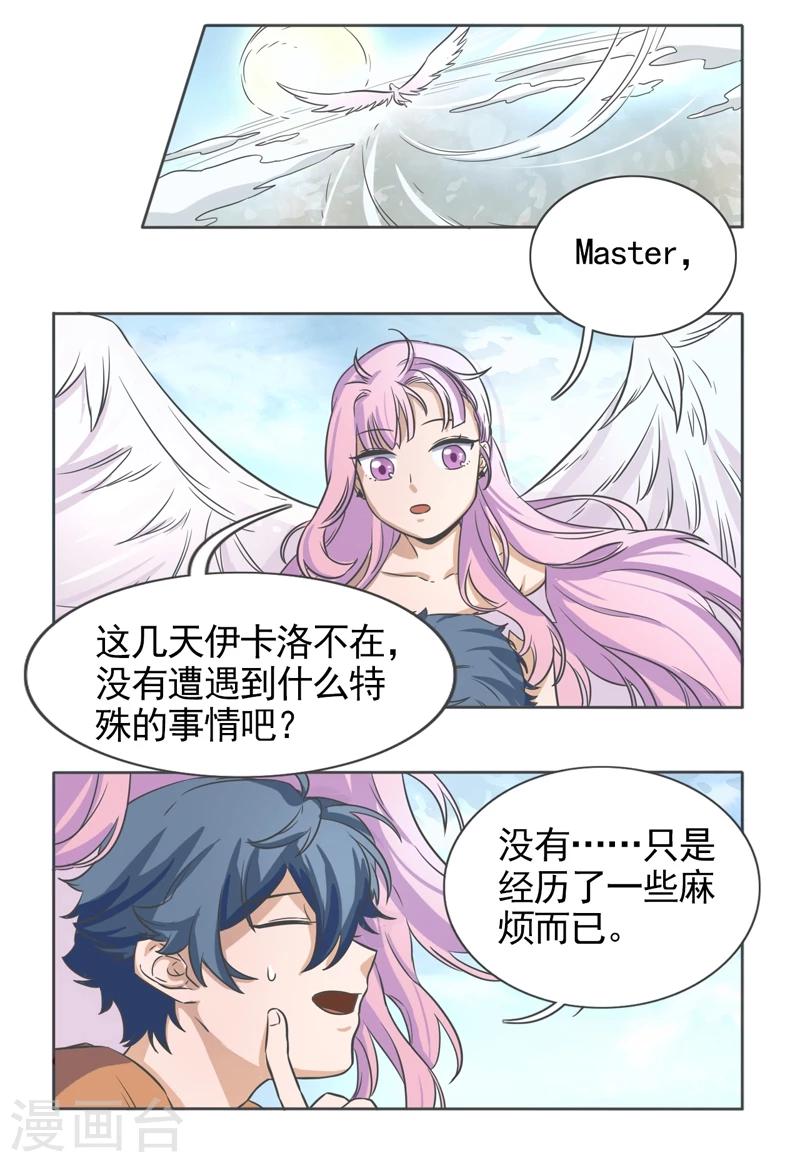 第47话1